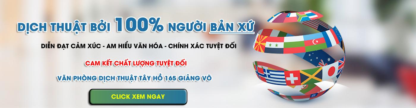 Công chứng Tây Hồ